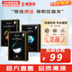JMsolution面膜貼JM蝸牛水母媽媽羊脂玻尿酸蜂蜜急救蠶絲學(xué)生男女貼片式面膜 燕窩1盒+魚(yú)子醬1盒+水母1盒 30片