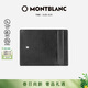 萬(wàn)寶龍（MONTBLANC）黑色皮質(zhì)多卡位卡包卡夾130070禮物