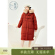 紫涵（ZIHAN）紫涵長(cháng)款連帽毛領(lǐng)羽絨服女年冬季淑女純色H廓型鴨絨外套 復古紅 L