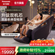 松下（Panasonic）按摩椅家用全身按摩全自動(dòng)太空艙肩頸腰背按摩沙發(fā)送老人禮物EP-MA56-K492黑曜色