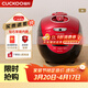 福庫（CUCKOO）電飯煲韓國原裝進(jìn)口1-4人家用小型電飯煲3升IH加熱智能預約中韓雙語(yǔ)音不粘內膽高壓力多功能飯煲 HV0665SR 3L