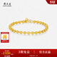 周大生【生日禮物】黃金手鏈足金光砂金珠鏈砂面計價(jià)金串珠送女友 6.19g