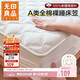 無(wú)印良品A類(lèi)全棉夾棉床笠單件1.8x2米床套罩床墊保護套全包床笠 180*200cm