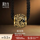 周生生盤(pán)龍珠霸氣龍紋黃金項鏈足金酷黑生肖龍吊墜繩鏈款94283Z計價(jià) 60厘米 - 9.66克(含工費850元)
