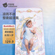 貝肽斯嬰兒涼席寶寶柔軟透氣冰薄墊兒童幼兒園午睡涼墊星月童夢(mèng)120*65cm