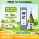 獺祭Dassai 39三割九分720ml禮盒裝 純米大吟釀 日本清酒 原裝進(jìn)口