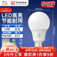 佛山照明（FSL）LED球泡節能大功率A60燈泡E27螺口13W白光6500k