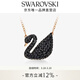 施華洛世奇（SWAROVSKI）【生日禮物】Swan優(yōu)雅天鵝項鏈女吊墜輕奢小眾送女友女 鍍玫瑰金色(大)5204134