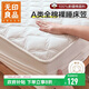 無(wú)印良品A類(lèi)全棉夾棉床笠單件1.8x2米床套罩床墊保護套全包床笠 180*200cm