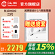 漢王2026新品電紙書(shū)n10mini二代手寫(xiě)電紙本7.8寸墨水屏電紙書(shū)智能辦公本電子筆記本閱讀器 新品N10mini二代(4+64G）+原裝皮套補發(fā)