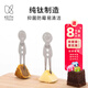 鎧斯（KEITH）keith鎧斯純鈦水果叉水果簽創(chuàng  )意水果叉三件套裝