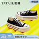 他她（TATA）彩虹鞋經(jīng)典厚底帆布鞋女鞋增高板鞋百搭休閑鞋女春秋WP801AM5 黑色 37