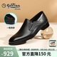 金利來(lái)（Goldlion）男鞋商務(wù)皮鞋春款柔軟耐折樂(lè )福鞋G521510038AAB黑色41