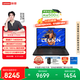 聯(lián)想拯救者Y7000 電競游戲筆記本電腦(酷睿i7-14650HX 16G 512G RTX5060 2.5K 180Hz 黑) 國家補貼