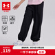 安德瑪（Under Armour）童裝新款舒適速干運動(dòng)褲兒童燈籠褲女大童寬松休閑褲242209091 黑色 170