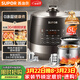 蘇泊爾（SUPOR）0涂層球釜電壓力鍋5L雙膽全自動(dòng)智能預約 觸控SY-50YC5011Q電飯煲高壓鍋4-6人上蓋批次隨機發(fā)貨