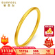 賽菲爾黃金手鐲女足金999.9光面素圈古法金鐲子手環(huán)送女友生日禮物 約8.75克 60mm【小版】
