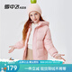 雪中飛兒童羽絨服女童2025新款防寒保暖面包服男童連帽加厚百搭羽絨外套 桃粉色 140