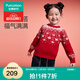 全棉時(shí)代2026新款兒童圓領(lǐng)棉線(xiàn)衫男女針織衫紅色毛衣童裝拜年服秋冬保暖 星愿蝶福 130