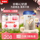 貝因美菁愛(ài)A2幼兒配方奶粉3段12-36個(gè)月 含HMO+乳鐵蛋白 3段 820g 1罐