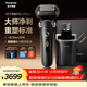 松下（Panasonic）大師新9系清潔中心電動(dòng)剃須刀智能屏顯便攜往復式進(jìn)口六刀頭電動(dòng)刮胡刀送男友男士生日禮物L(fēng)690U