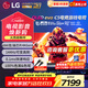 LG電視C5系列48英寸OLED智能游戲電視120Hz高刷4K超高清全面屏平板電視機HDMI2.1 0.1ms低延遲G-SYNC 48英寸 C5X系列游戲電視