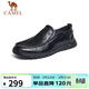 駱駝（CAMEL）牛皮軟底緩震樂(lè )福鞋通勤商務(wù)休閑皮鞋男 G13S201066 黑色 40