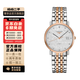 【二手99新】浪琴(LONGINES)博雅系列 精鋼機械石英浪琴男表 浪琴女表 37mm機械男表L4.810.5.77.7