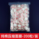 港雅純棉壓縮面膜紙扣超薄蠶絲一次性干面膜片美容院補水水療濕敷面膜 糖果裝*全棉200粒