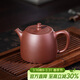 百年利永宜興紫砂壺純全手工原礦紫泥小漢鐸壺功夫茶具泡茶壺