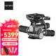 捷信（GITZO）GHF3W液壓三維阻尼云臺風(fēng)光攝影靜物人像3D中畫(huà)幅單反微單相機三向全景新品 GHF3W云臺