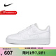 耐克（NIKE）女鞋空軍舒適百搭小白鞋運動(dòng)鞋子板鞋休閑鞋 HF2016-100 39