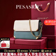 柏薩尼（PESASRIE）輕奢品牌包包女包單肩包真皮女士斜挎包鏈條小方包情人節生日禮物 白綠色【奢侈禮盒包裝】