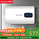 榮事達（Royalstar）60升電熱水器扁桶衛生間家用洗澡省電出租房小型儲水式熱水器超薄雙膽速熱京東自營(yíng)RSD-F1-60