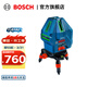 博世（BOSCH）GLL 50-15 XG專(zhuān)業(yè)級綠光五線(xiàn)標線(xiàn)儀水平儀專(zhuān)業(yè)級家用激光標線(xiàn)儀 官方標配