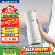 奧克斯（AUX）便攜式燒水杯 300ML迷你車(chē)載電熱水杯插電保溫燒水杯 旅行出差 智能燒水恒溫杯HX-DR01A
