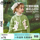 ASK JUNIOR兒童毛衣25秋小童磨毛開(kāi)衫外套女童親膚柔軟可內搭外穿針織衫
