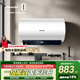 海信（Hisense）3200W一級變頻免換鎂棒安全雙防80升家用電熱水器ES80-DYJ3京東自營(yíng)上門(mén)安裝以舊換新國家補貼15%