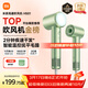 米家高速吹風(fēng)機H501 家用小米吹風(fēng)機智能溫控速干恒溫負離子吹風(fēng)筒靜音護發(fā) 送女友生日禮物配風(fēng)嘴