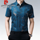 皮爾卡丹（pierre cardin）高端冰絲短袖襯衫男夏季新款透氣休閑大紅色龍紋印花半袖襯衣薄款 2067湖藍 XL 175/115140-155斤