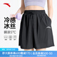 安踏（ANTA）速干短褲梭織冰絲運動(dòng)五分褲女2026夏季新款吸濕透氣彈力跑步健身 （男女同款）黑 女生建議拍小一碼 2XL
