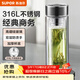 蘇泊爾（SUPOR）玻璃杯大容量商務(wù)辦公杯泡茶杯雙層加厚玻璃水杯車(chē)載杯子 閃耀黑 280ml
