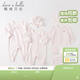 戴維貝拉（DAVE＆BELLA）初生滿(mǎn)月禮物實(shí)用送禮用品嬰兒衣服新生兒禮盒套裝寶寶嬰幼兒服裝 淺粉色 59cm （建議身高52-59cm）