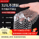 美廚（MAXCOOK）316L不銹鋼廚房清潔網(wǎng) 洗鍋網(wǎng)抹布清潔碗盤(pán)鋼絲球 方形 MCQJ476