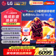 LG42英寸C5X系列OLED游戲電視機智能4K超高清全面屏 HDMI2.1 120HZ刷新0.1ms低延遲適配PS5(42C5X) 42英寸 C5X系列【游戲電視】