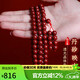 豆蔻時(shí)光6.5mm透光晶體朱砂手串108顆本命年轉運佛珠手鏈男女士款禮物