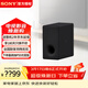索尼（SONY）旗艦全景聲回音壁無(wú)線(xiàn)藍牙家庭影音系統WIFI電視音響A系列回音壁適配 SA-SW3【低音炮】
