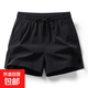 【速干透氣】運動(dòng)速干透氣冰絲三分短褲寬松訓練跑步沙灘褲頭 黑色 M