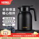 膳魔師（THERMOS）保溫壺玻璃內膽家用大容量便攜宿舍暖水壺熱水瓶TEHA/TEHD TEHD-黑色 1.48L