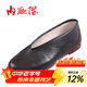 內聯(lián)升 休閑皮鞋女手工鑲芯小元口時(shí)尚女鞋春季新款皮便鞋簡(jiǎn)約商務(wù)7226A 黑色 37